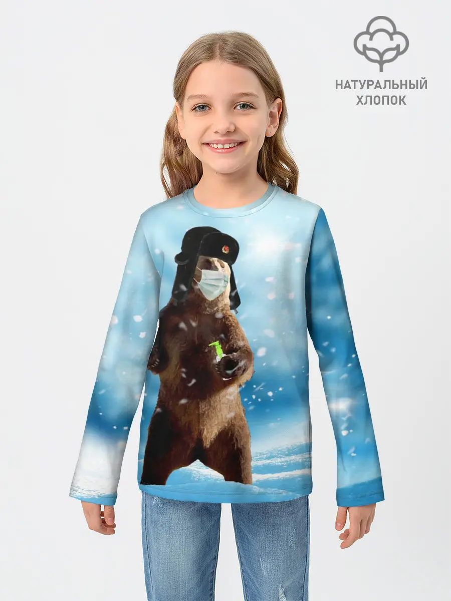 Детский лонгслив / Зимний мишка в реалиях 2020 г.