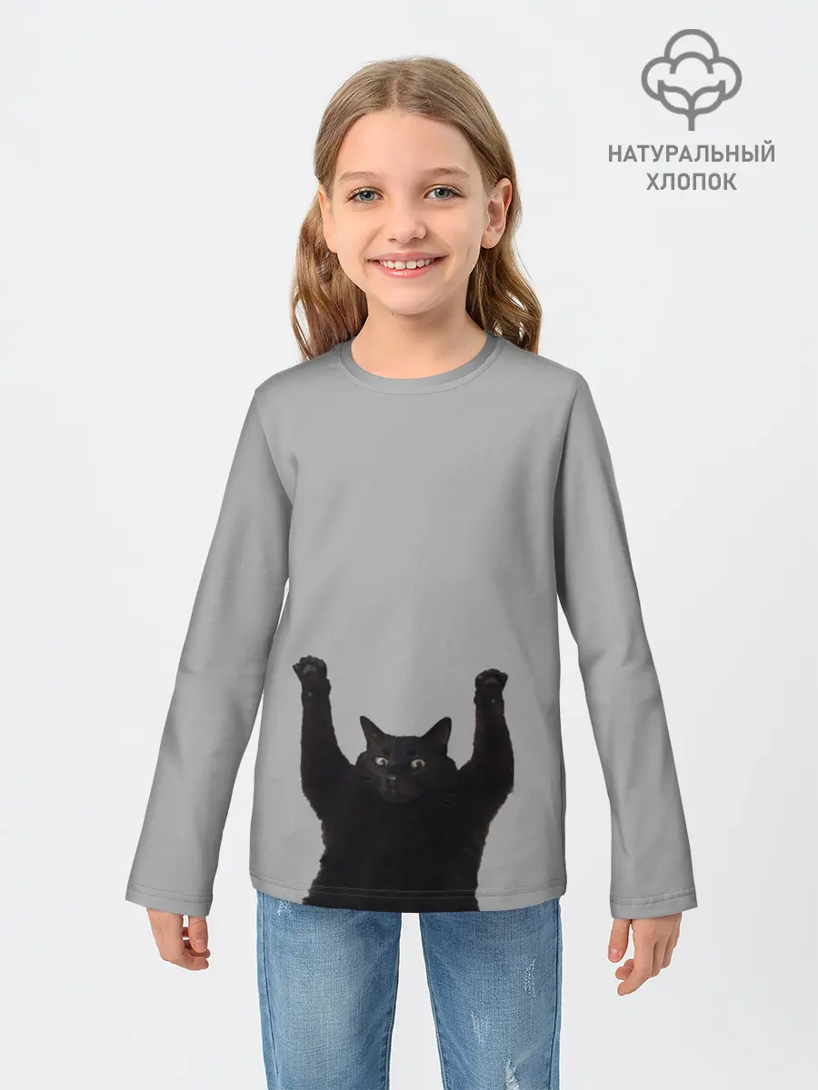 Детский лонгслив / Кот сдается