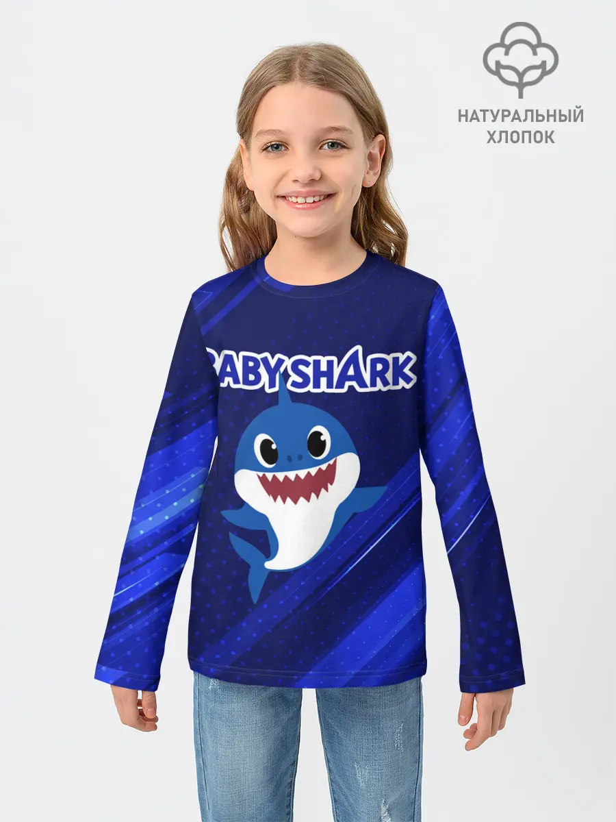 Детский лонгслив / BABY SHARK / БЭБИ ШАРК.