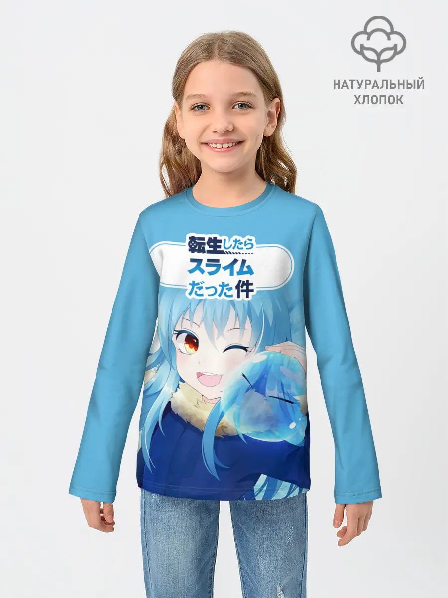 Детский лонгслив / Slime