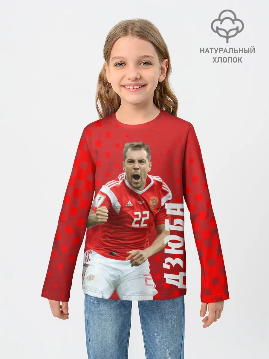 Детский лонгслив / Дзюба