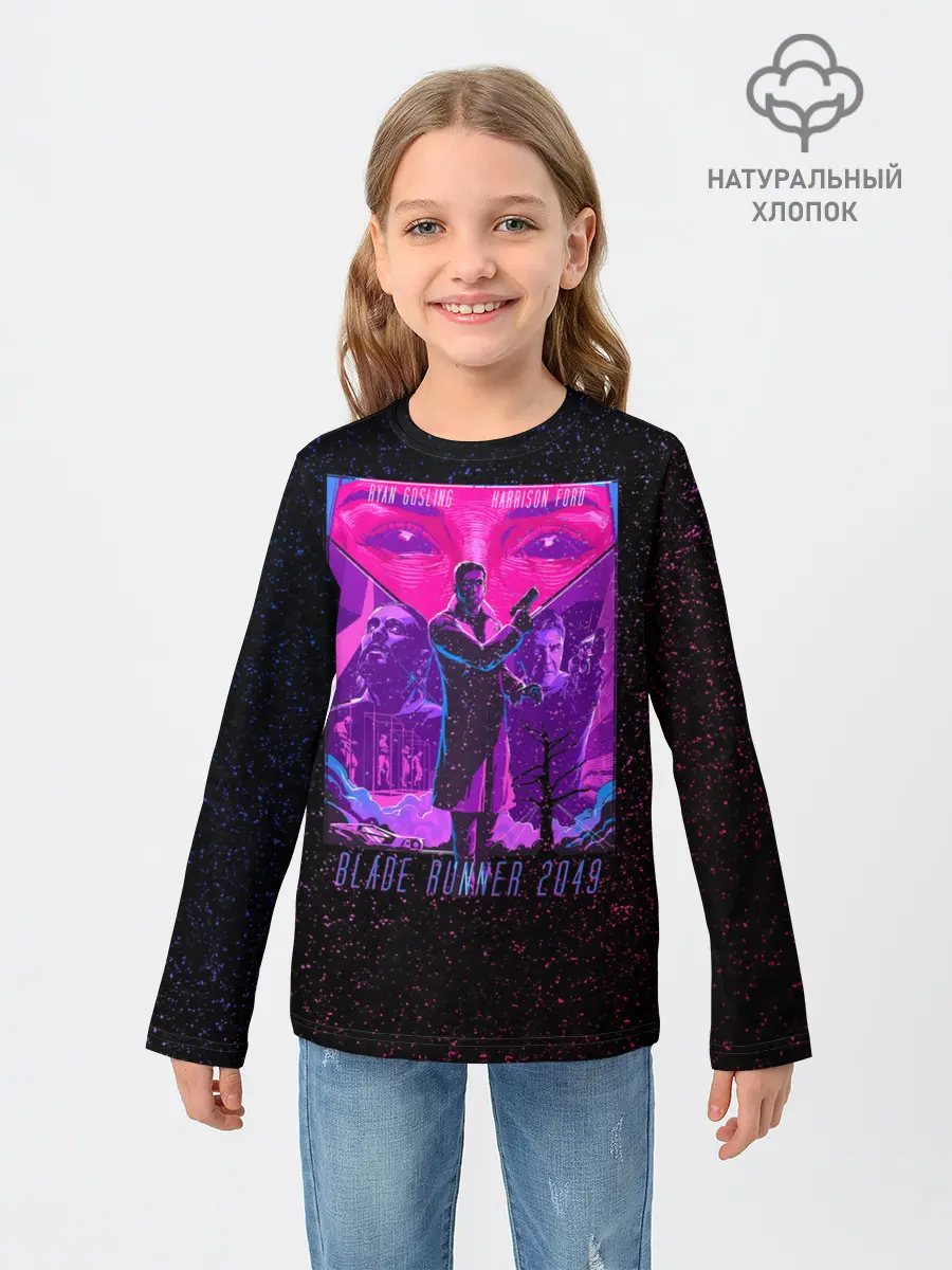 Детский лонгслив / Бегущий по лезвию