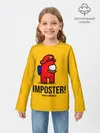 Детский лонгслив / IMPOSTER! Mario X Among Us