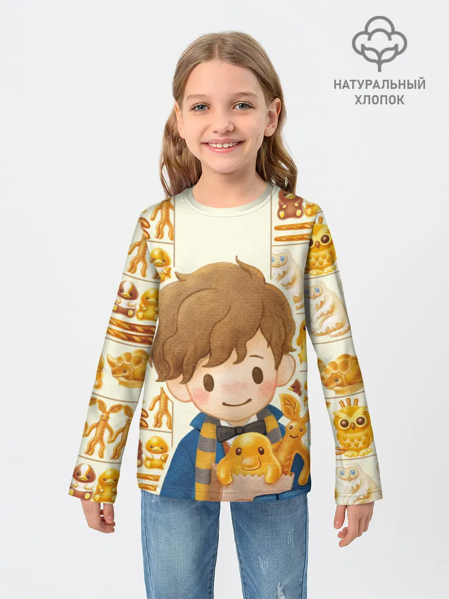 Детский лонгслив / Newton Scamander in Bakery