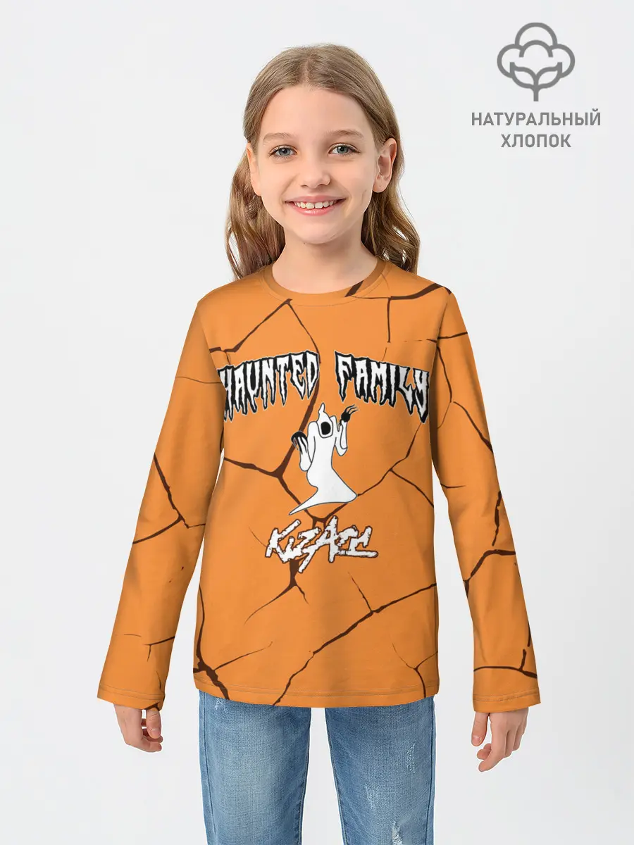 Детский лонгслив / Haunted Family