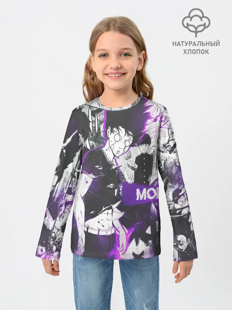 Детский лонгслив / Моб Психо 100