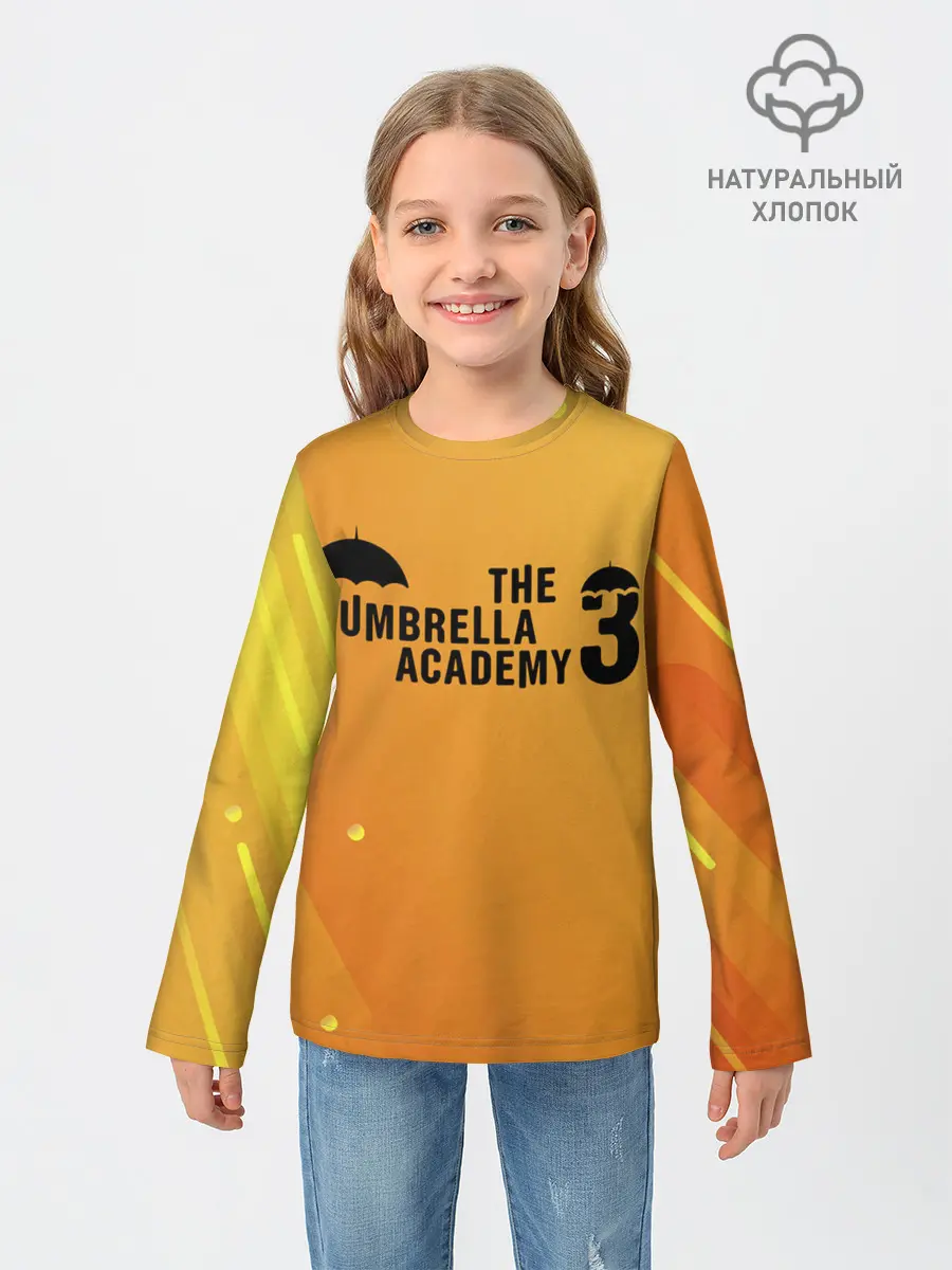 Детский лонгслив / АКАДЕМИЯ АМБРЕЛЛА 3.