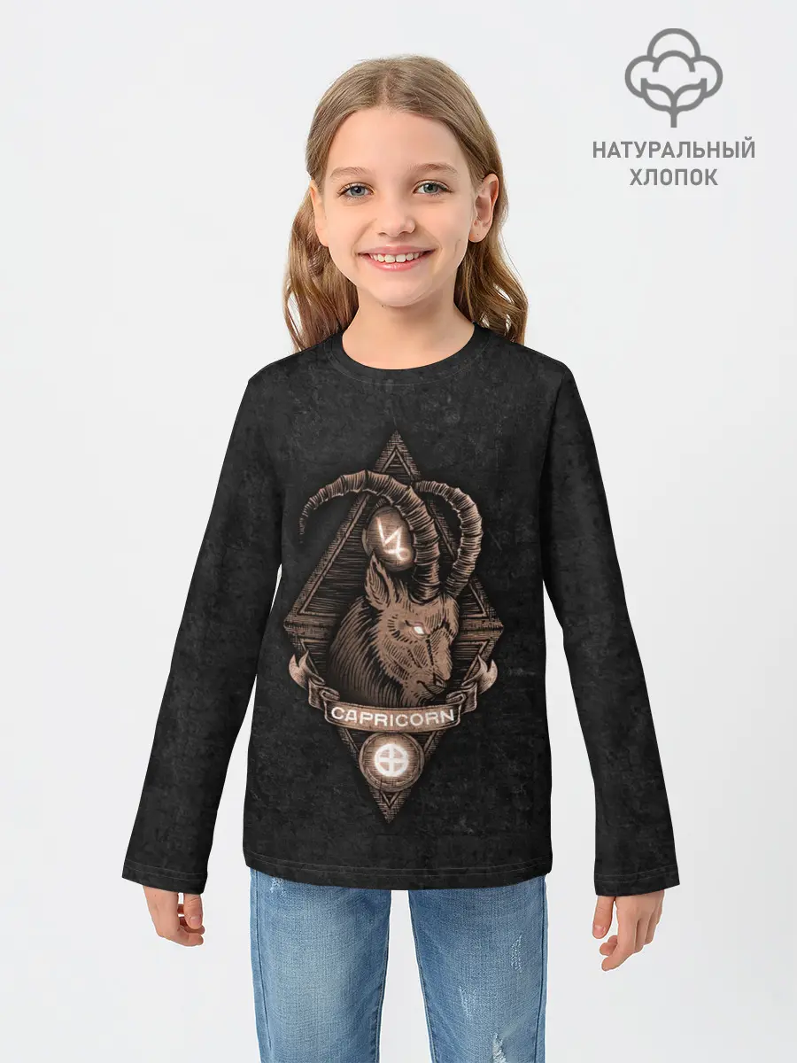 Детский лонгслив / КОЗЕРОГ