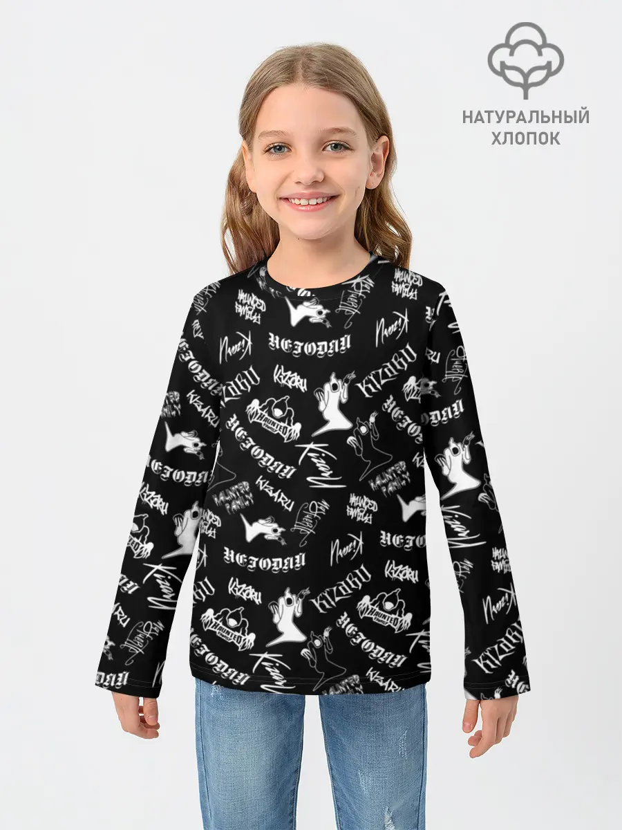 Детский лонгслив / KIZARU / HAUNTED FAMILY