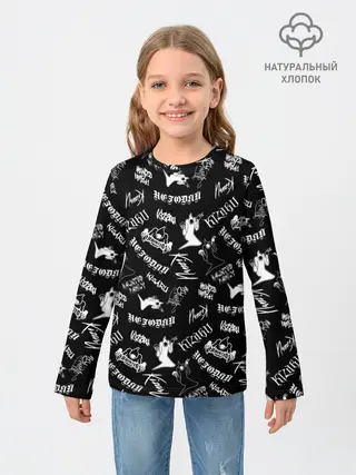 Детский лонгслив / KIZARU / HAUNTED FAMILY