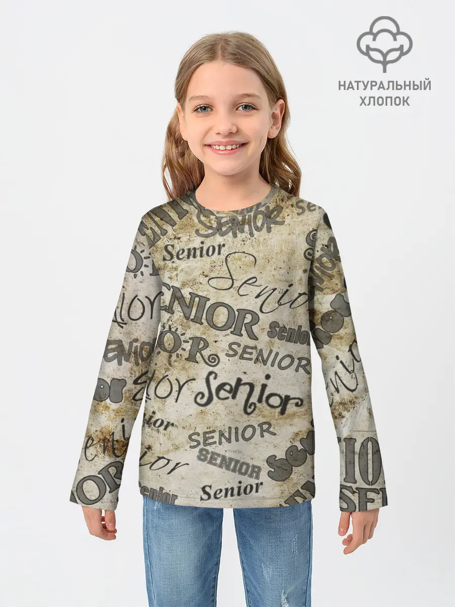 Детский лонгслив / Senior