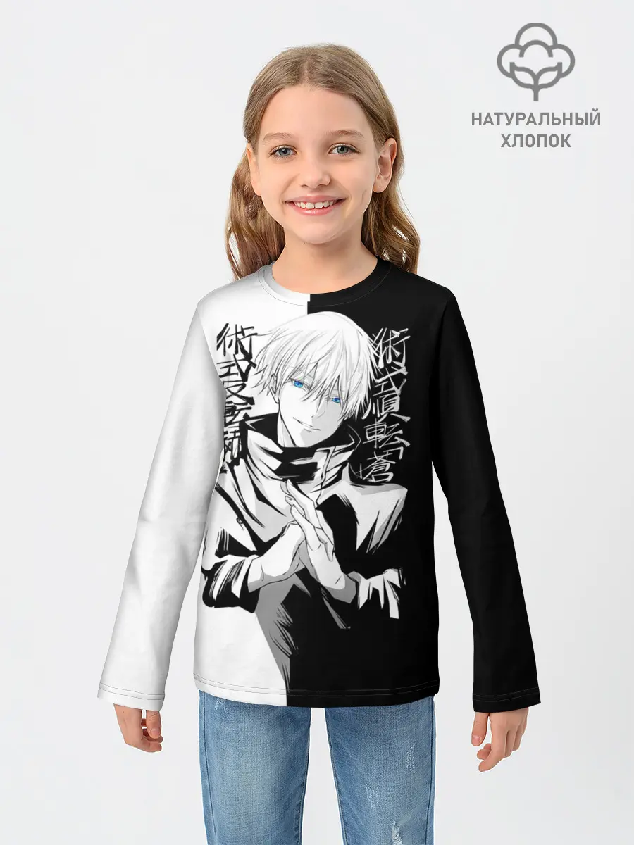 Детский лонгслив / Магическая битва