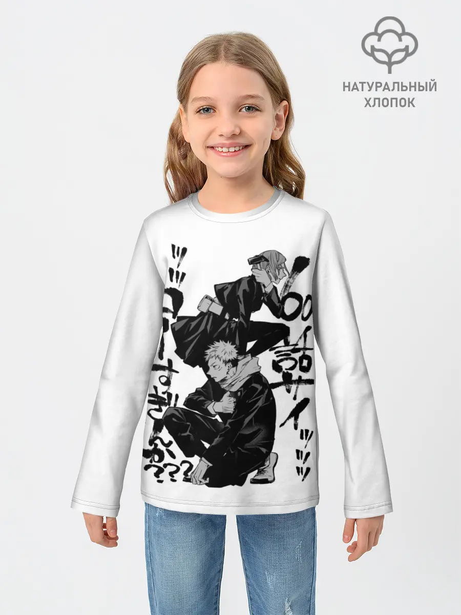 Детский лонгслив / Магическая битва