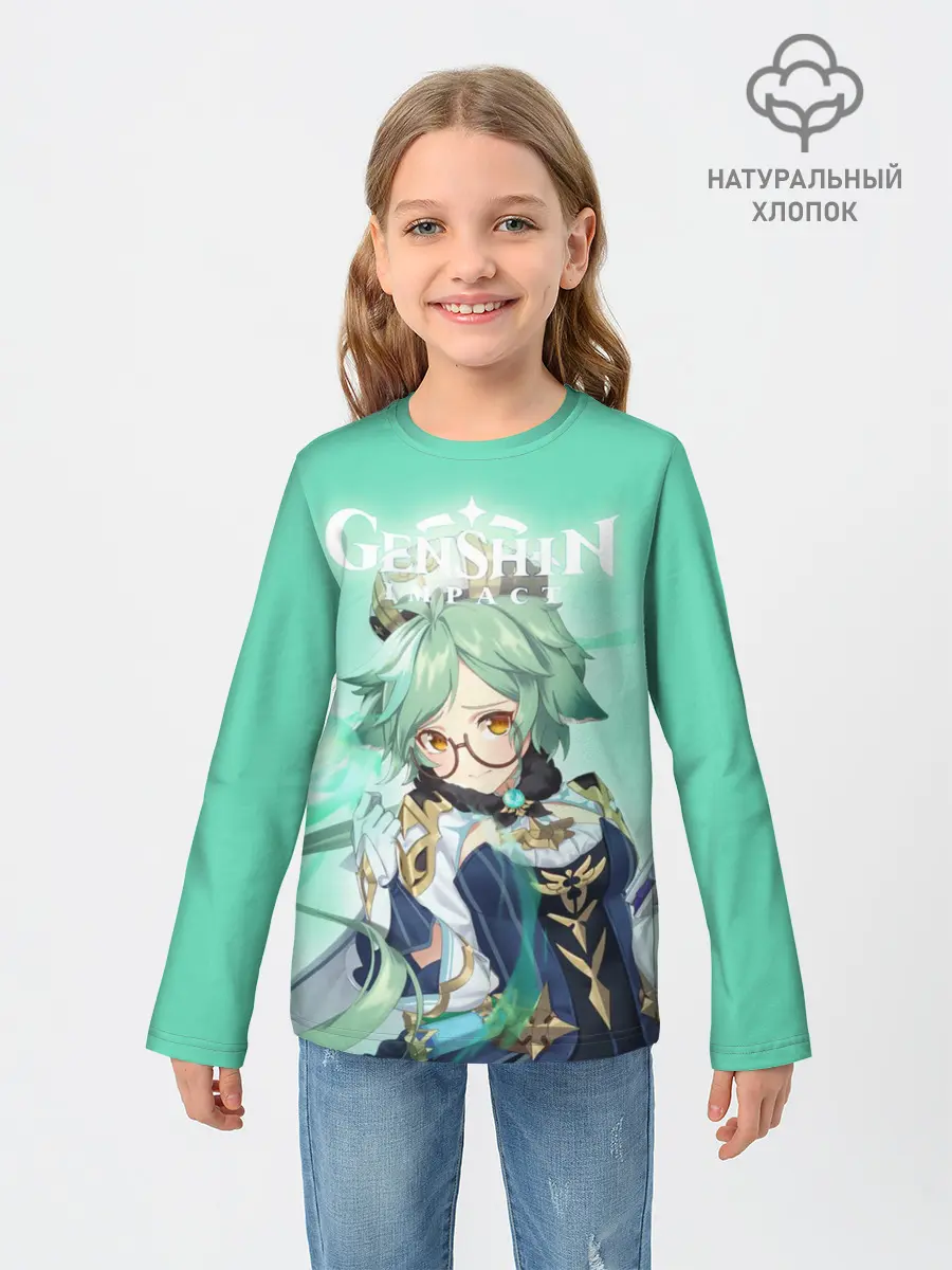 Детский лонгслив / Sucrose