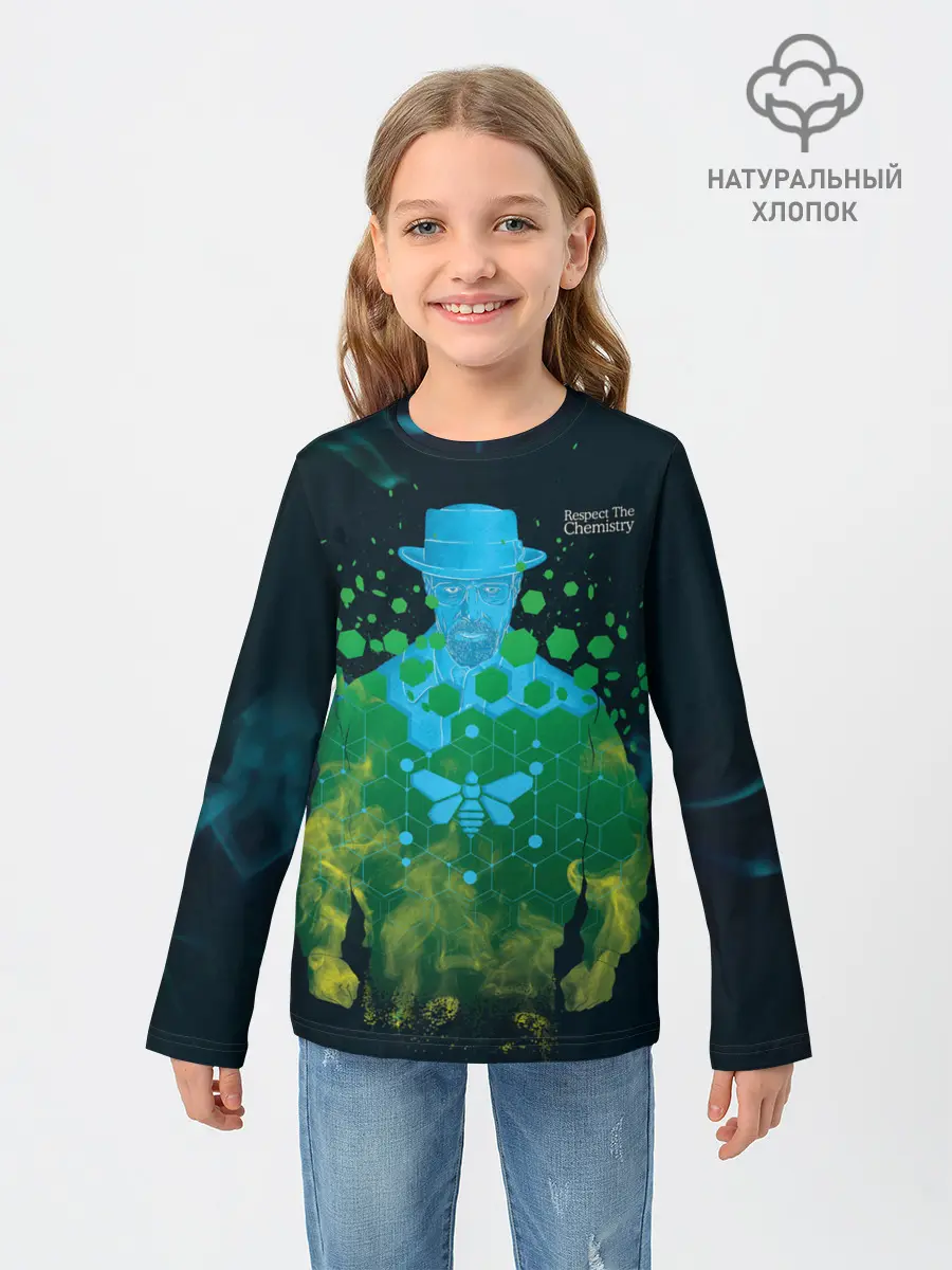 Детский лонгслив / Уважай Химию