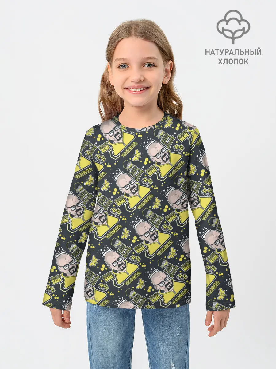 Детский лонгслив / Хайзенберг