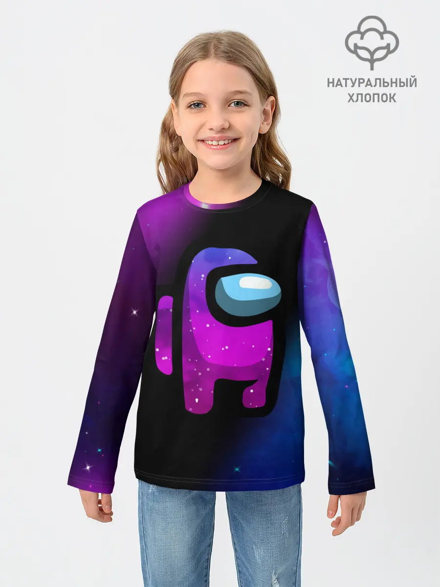 Детский лонгслив / AMONG US - КОСМОС