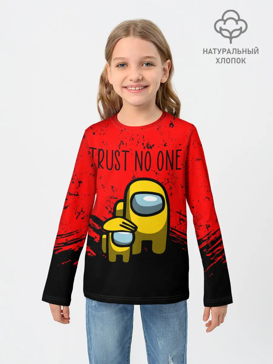 Детский лонгслив / AMONG US - НЕ ВЕРЬ НИКОМУ