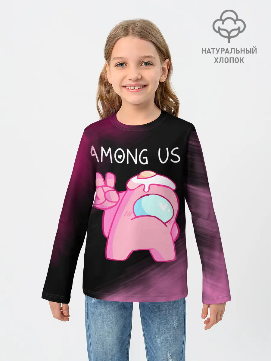 Детский лонгслив / AMONG US - Милота