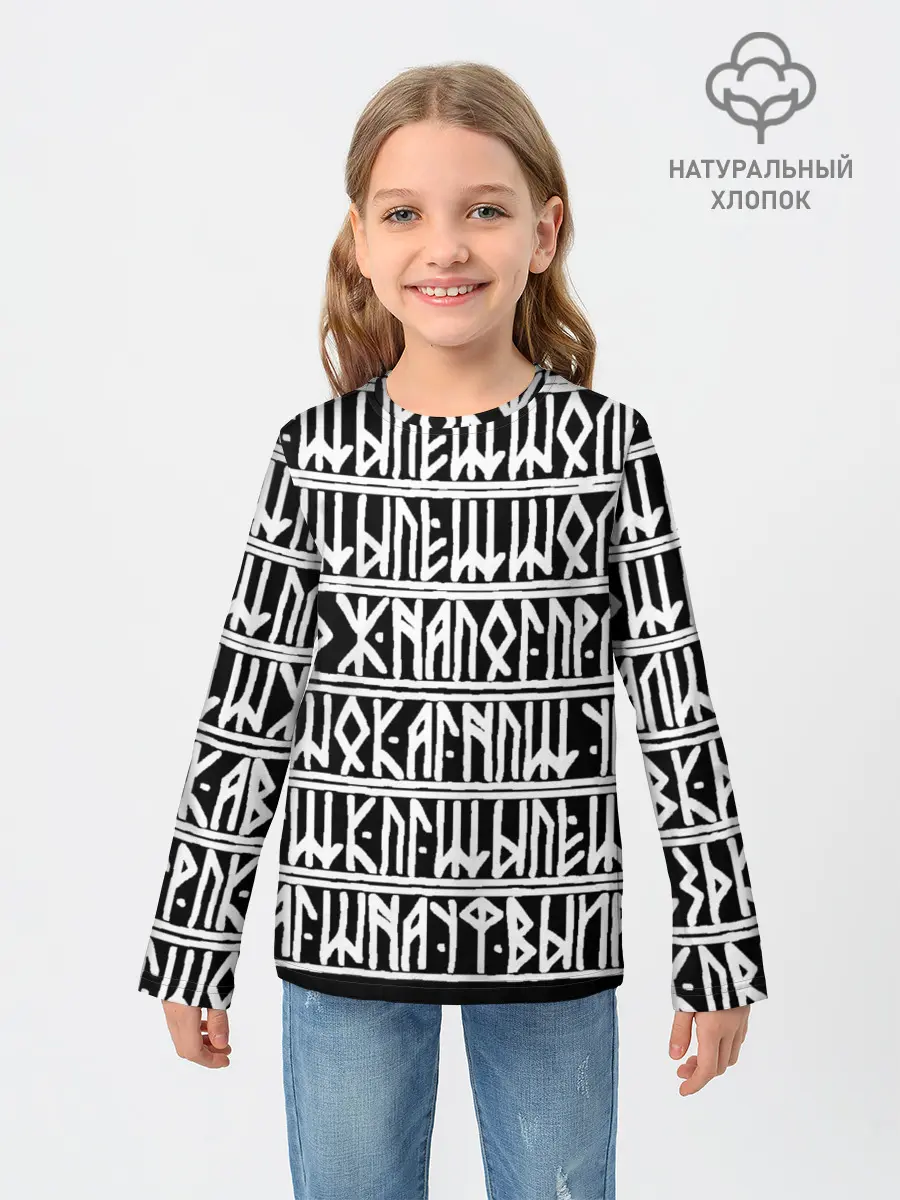 Детский лонгслив / Runic