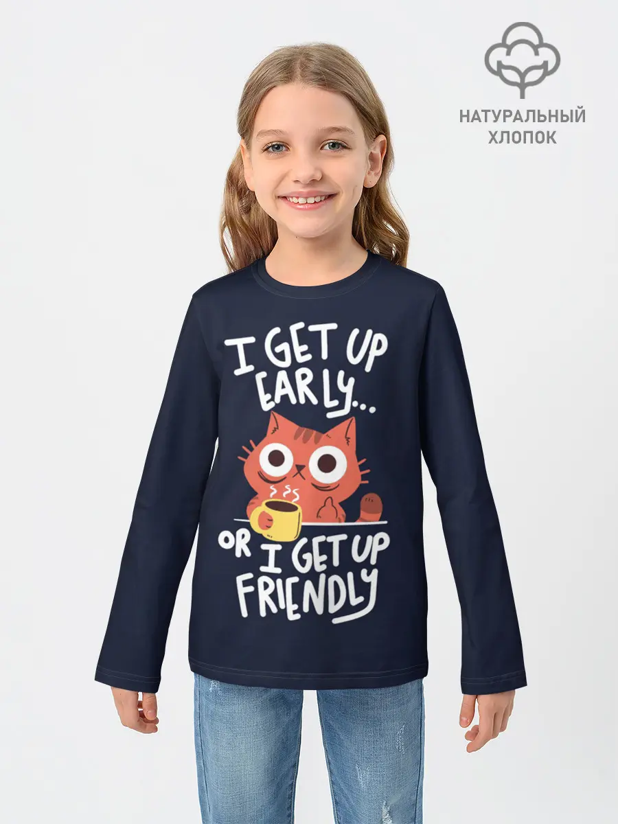 Детский лонгслив / I Get Up