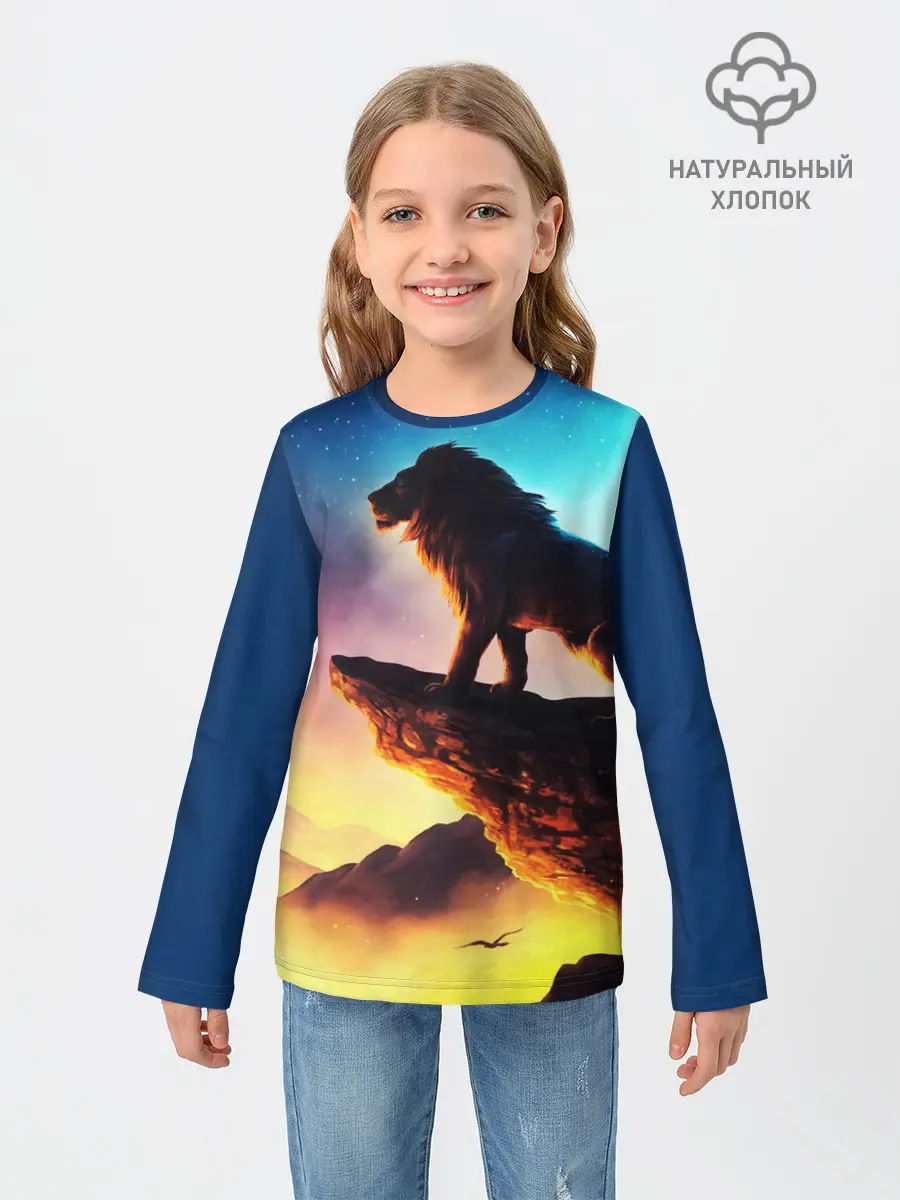Детский лонгслив / Лев
