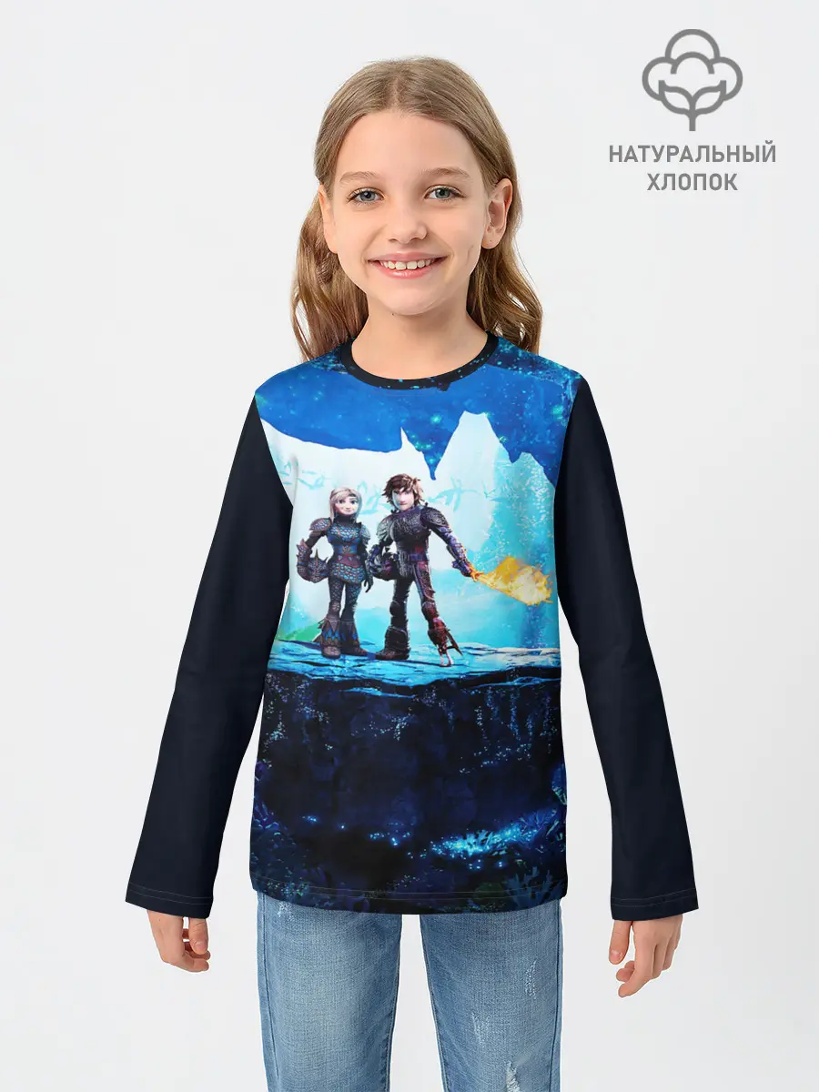 Детский лонгслив / Как приручить Дракона 3