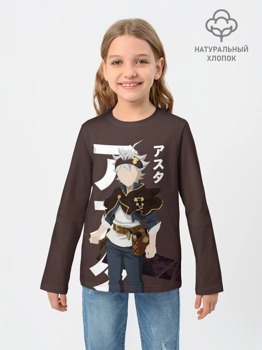 Детский лонгслив / BLACK CLOVER. ASTA