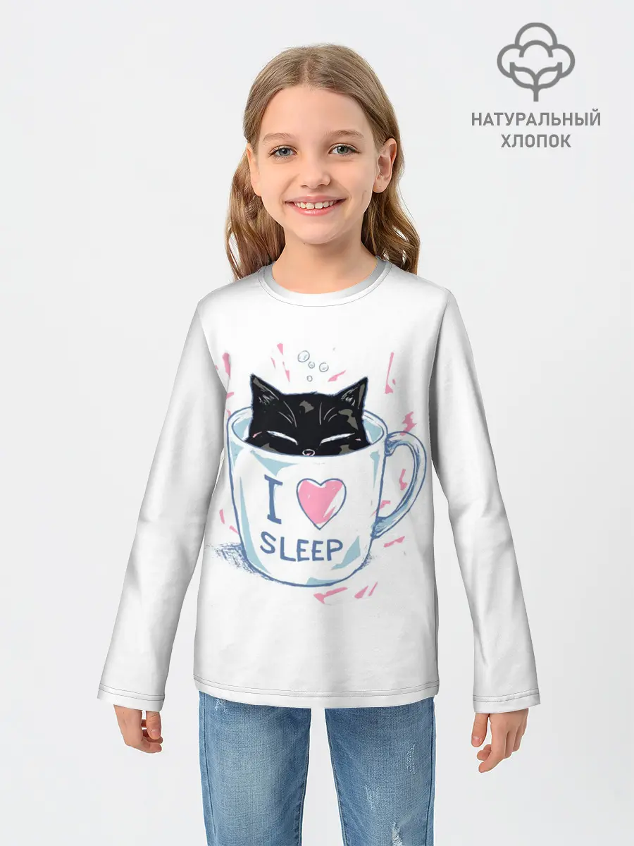 Детский лонгслив / Я Люблю Спать