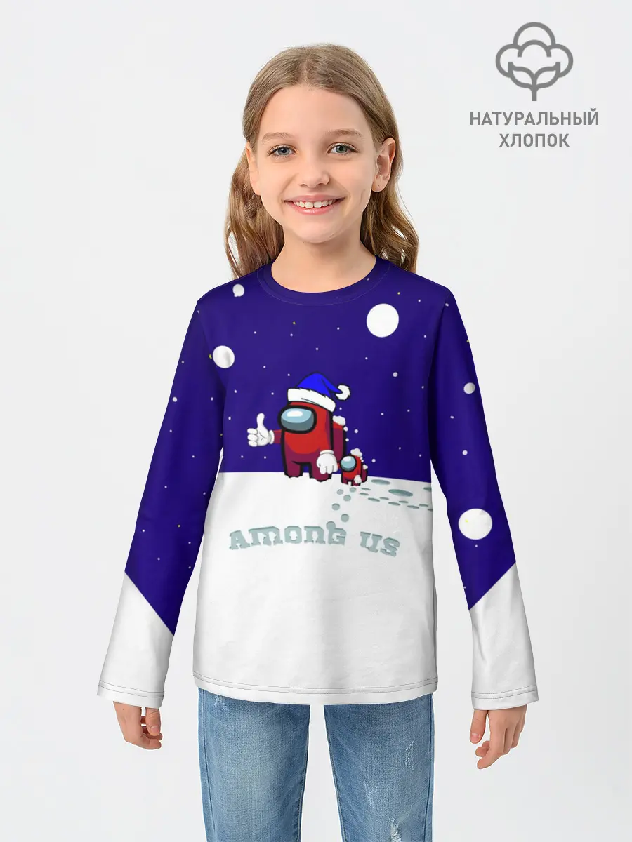 Детский лонгслив / Зимний AMONG US
