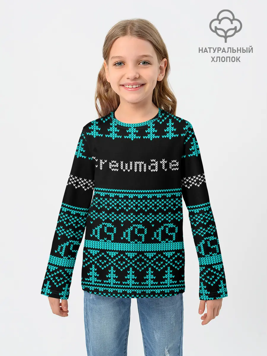 Детский лонгслив / AMONG US - Crewmate НОВЫЙ ГОД