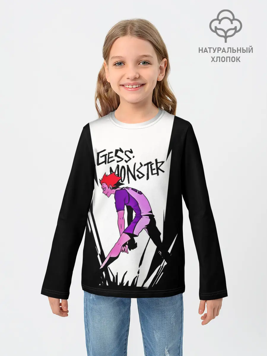 Детский лонгслив / Gess monster