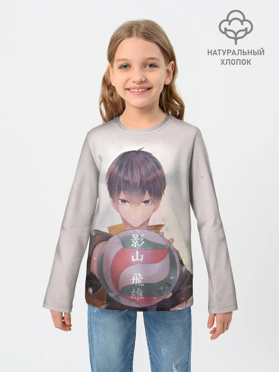 Детский лонгслив / Haikyuu!! Tobio