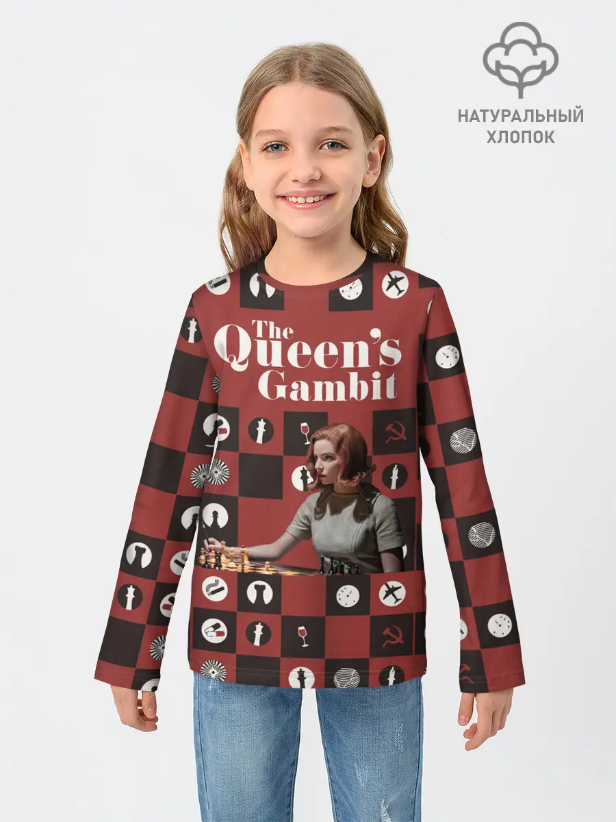 Детский лонгслив / Ход королевы / The Que