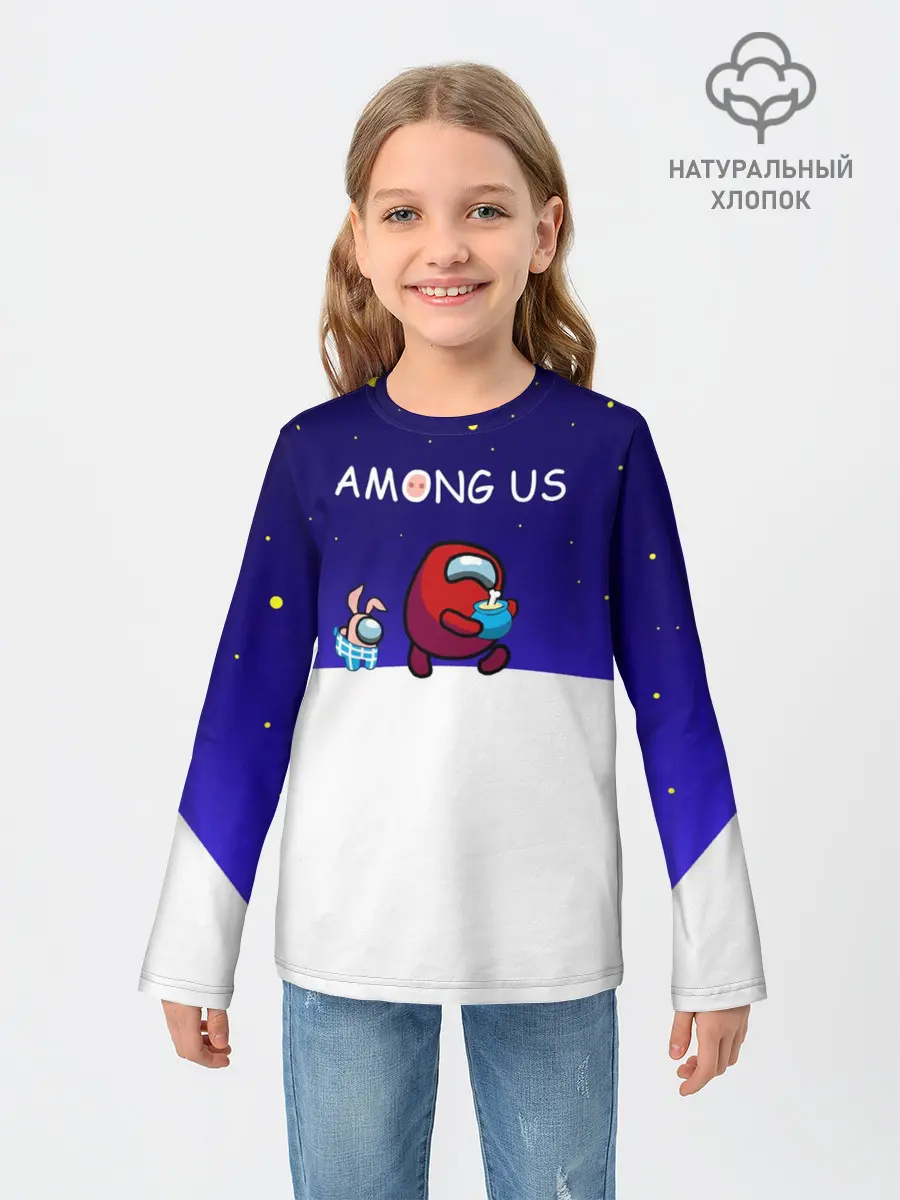 Детский лонгслив / Among us наша версия