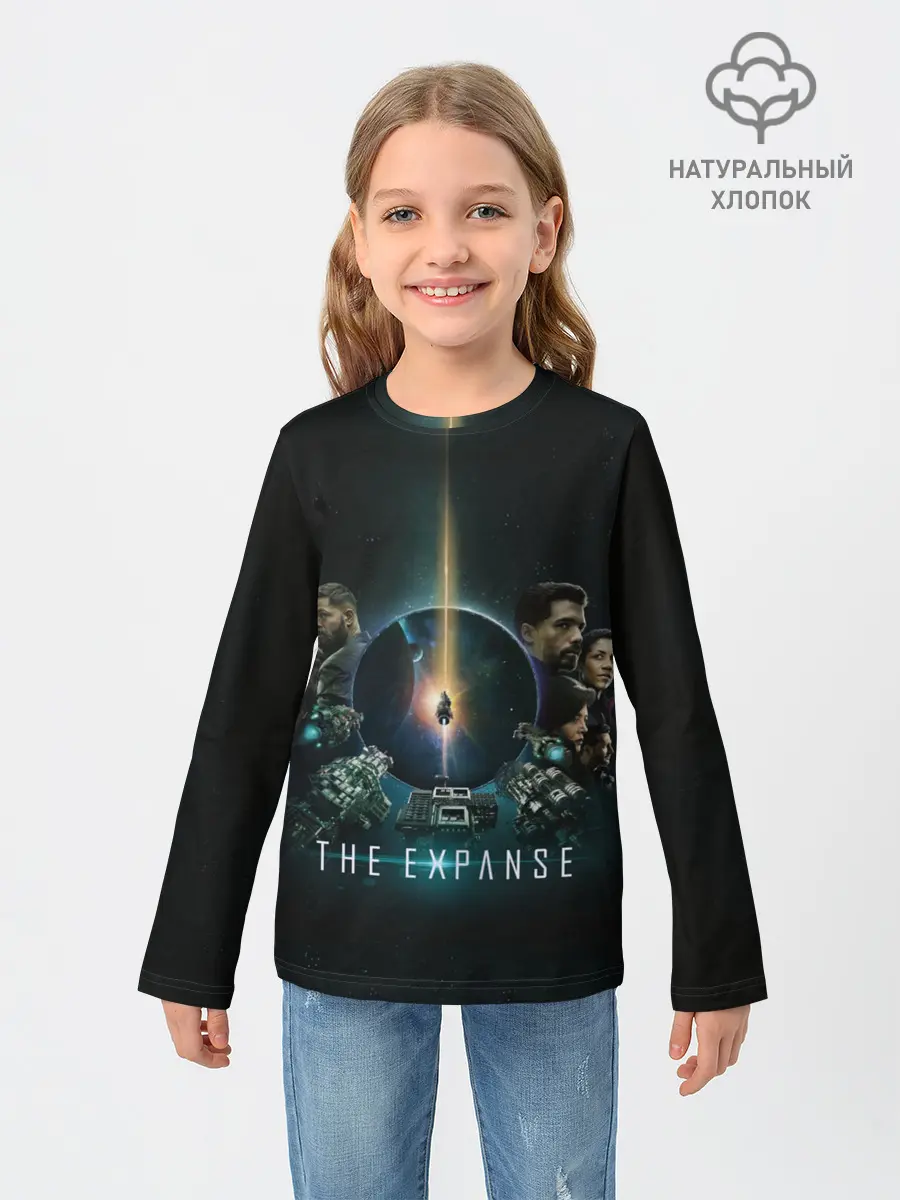 Детский лонгслив / Экспансия