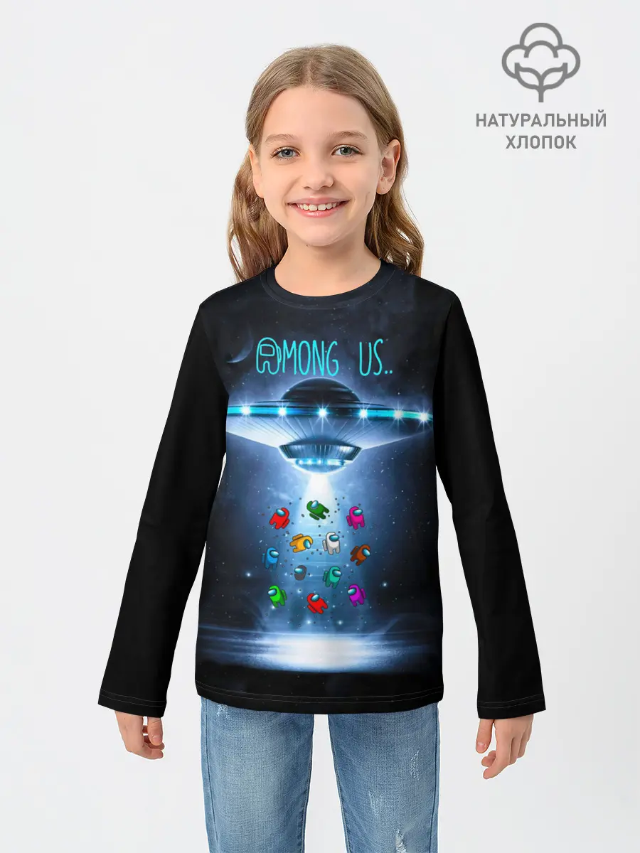 Детский лонгслив / Среди Нас