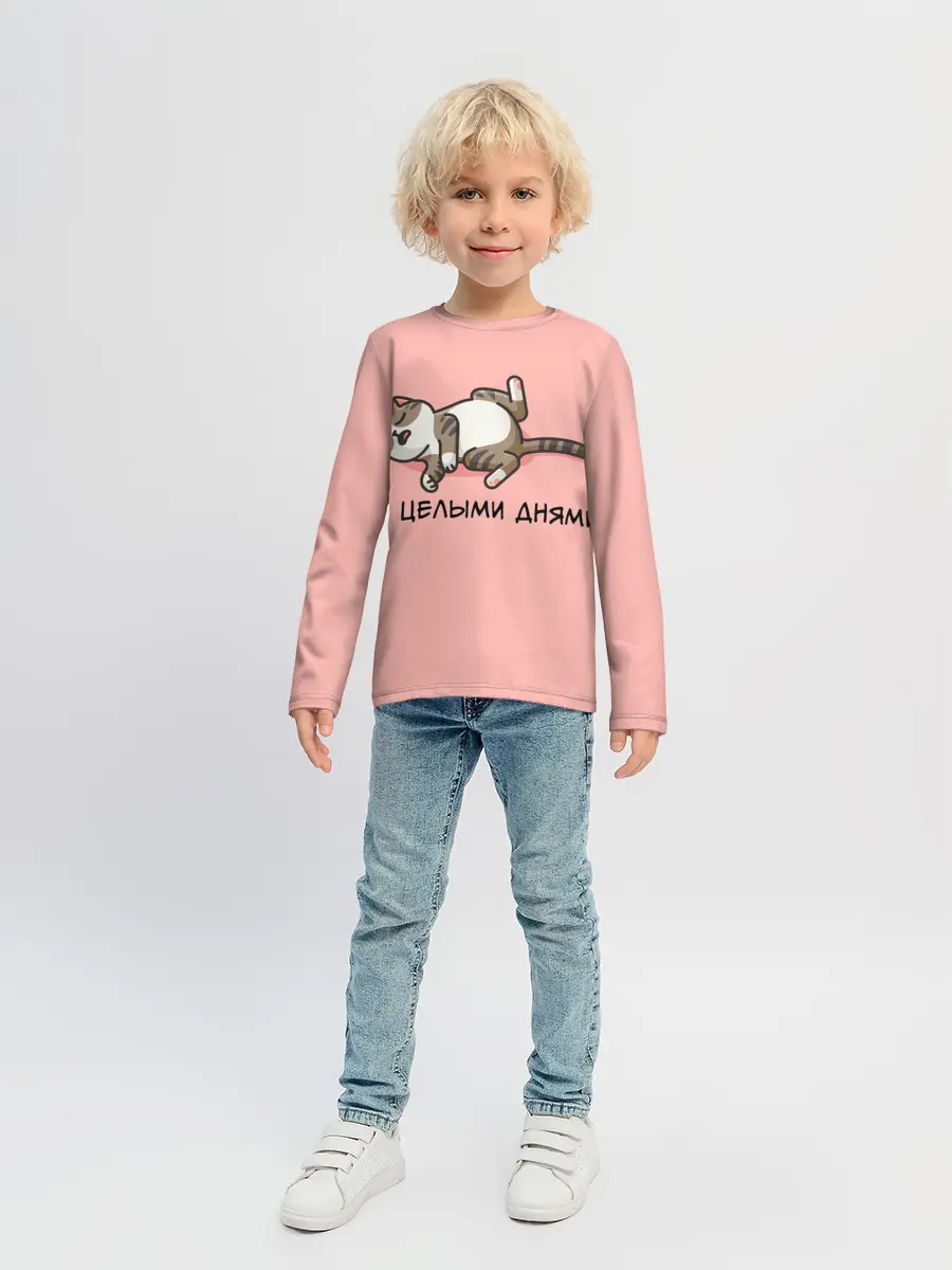 Детский лонгслив / Я целыми днями