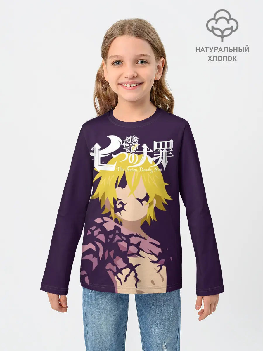 Детский лонгслив / Nanatsu no Taizai силуэт