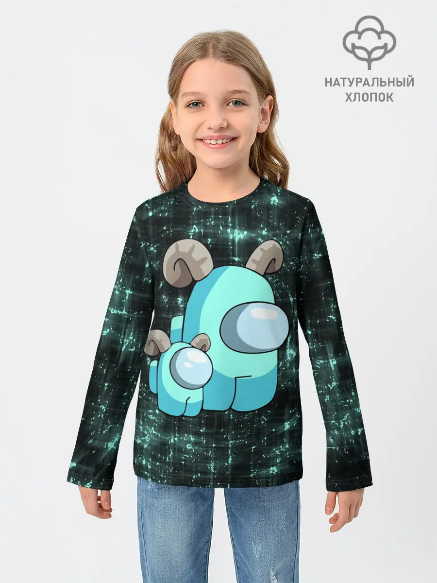 Детский лонгслив / AMONG US - С РОЖКАМИ