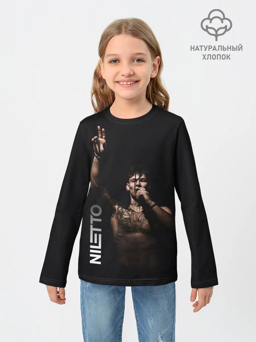 Детский лонгслив / NILETTO