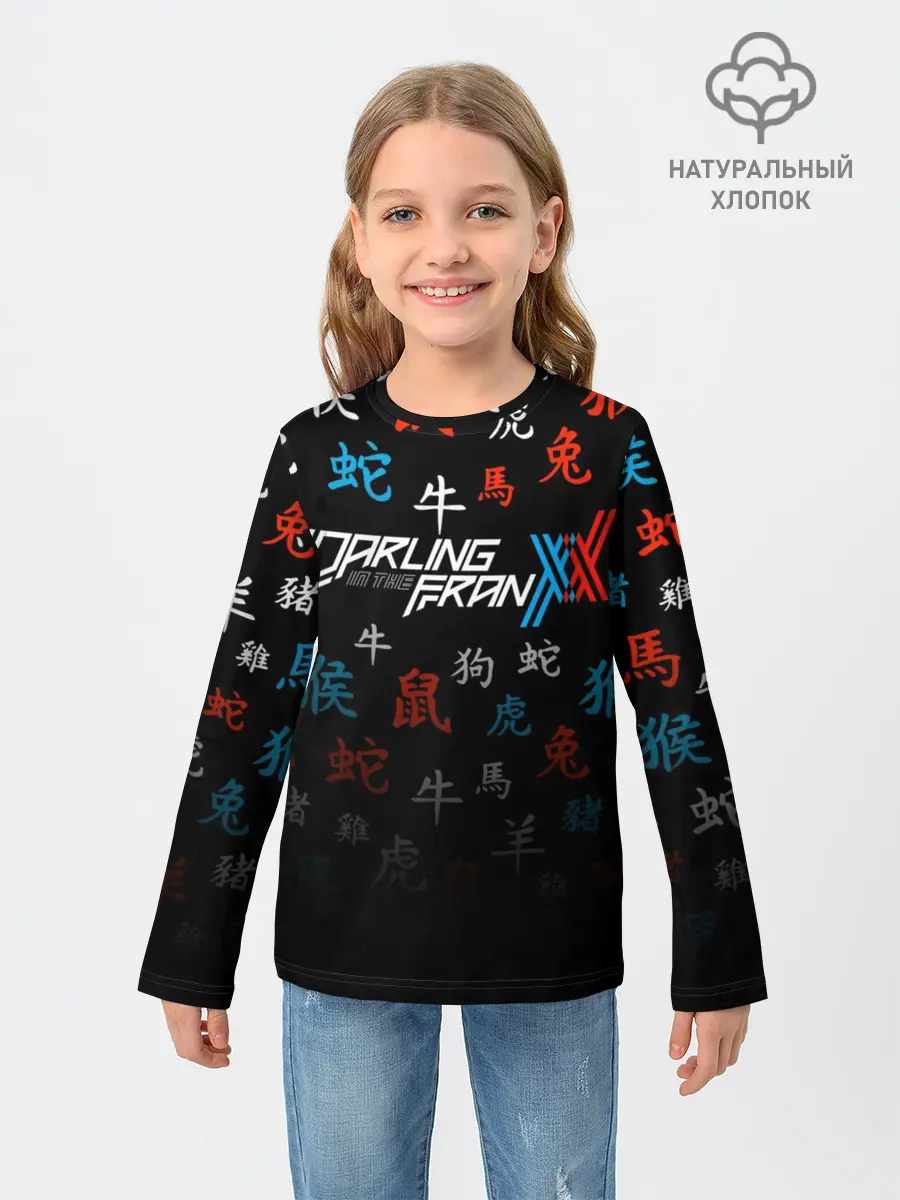 Детский лонгслив / DARLING IN THE FRANXX иероглифы