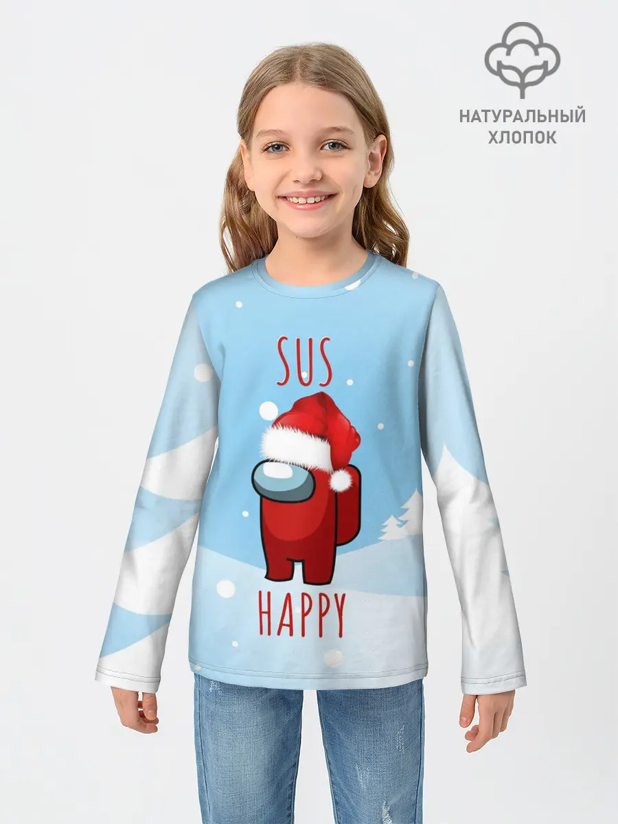 Детский лонгслив / SUS HAPPY AMONG US