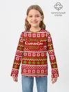 Детский лонгслив / The christmas we will...