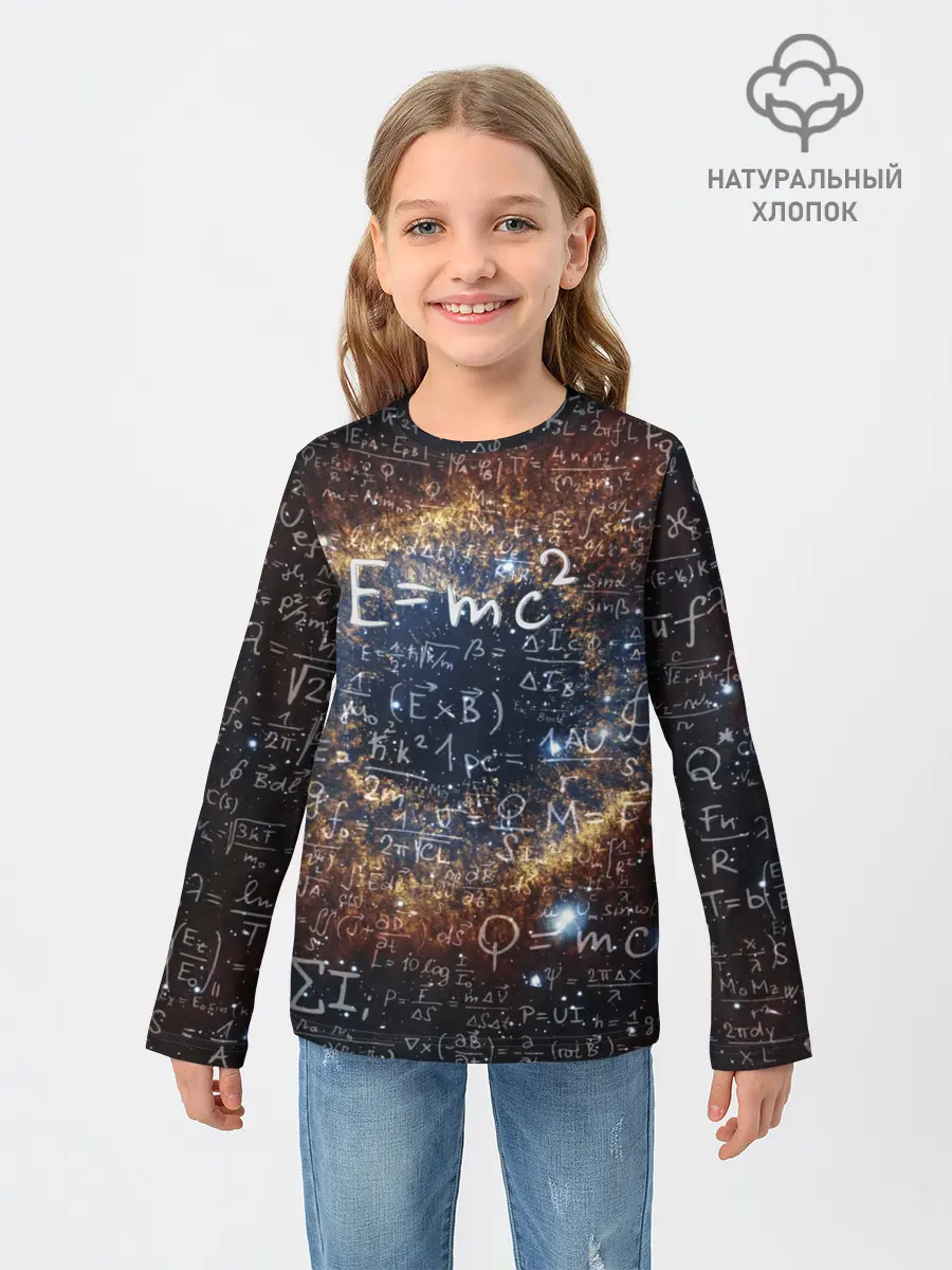 Детский лонгслив / Формула Вселенной