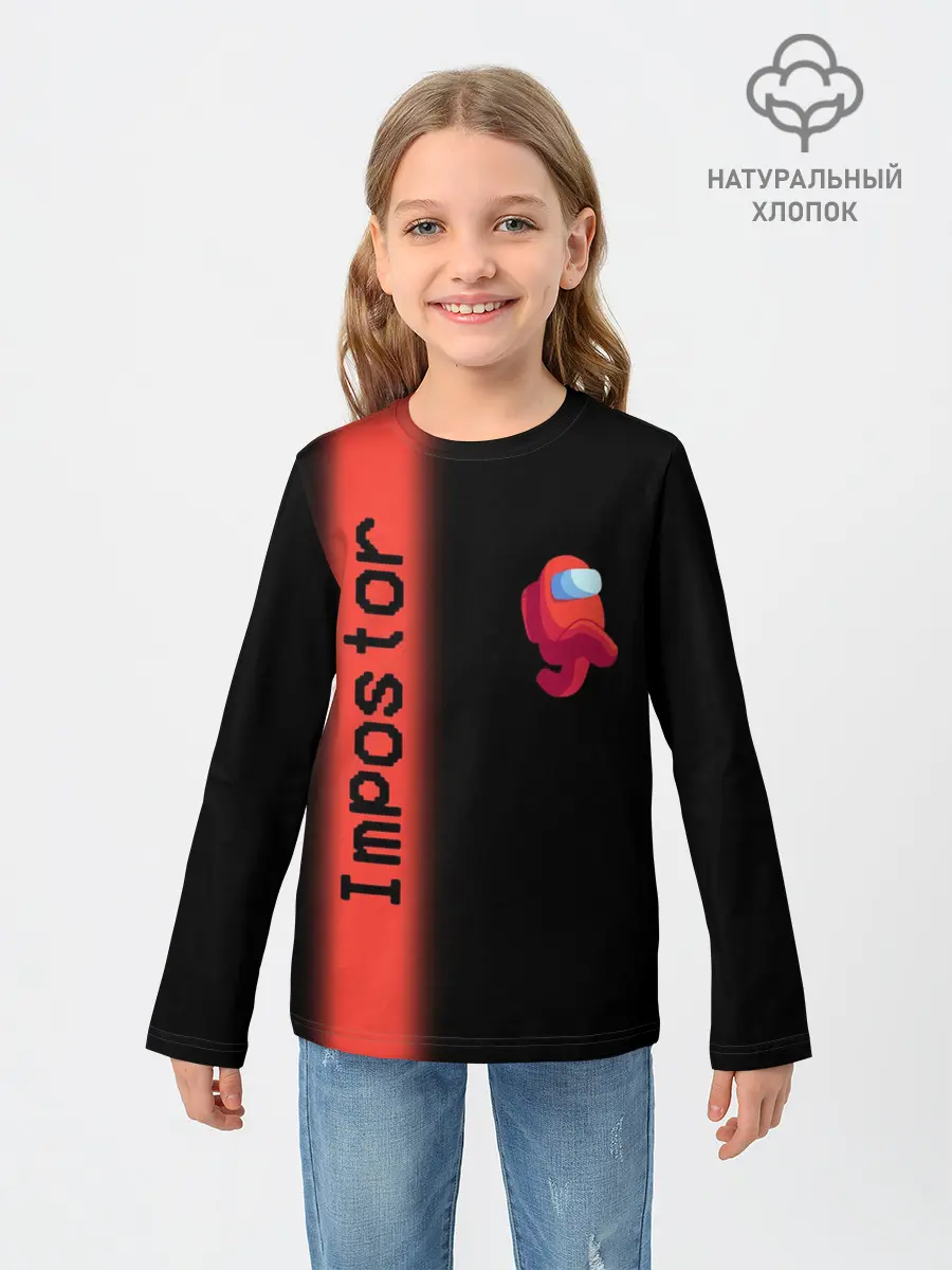 Детский лонгслив / AMONG US