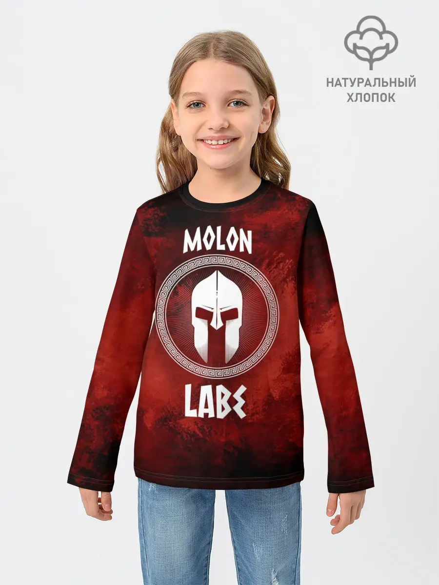 Детский лонгслив / Molon Labe