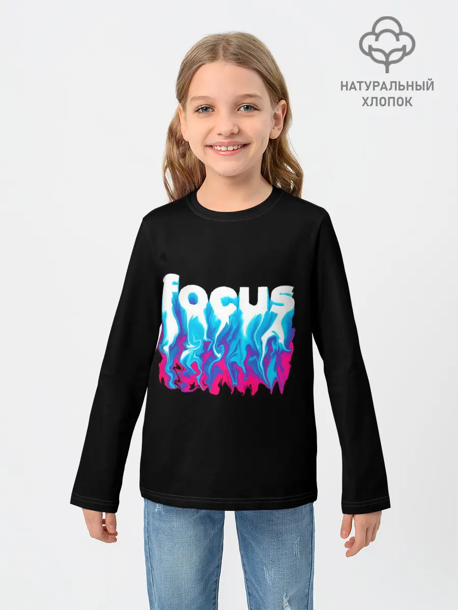 Детский лонгслив / Focus