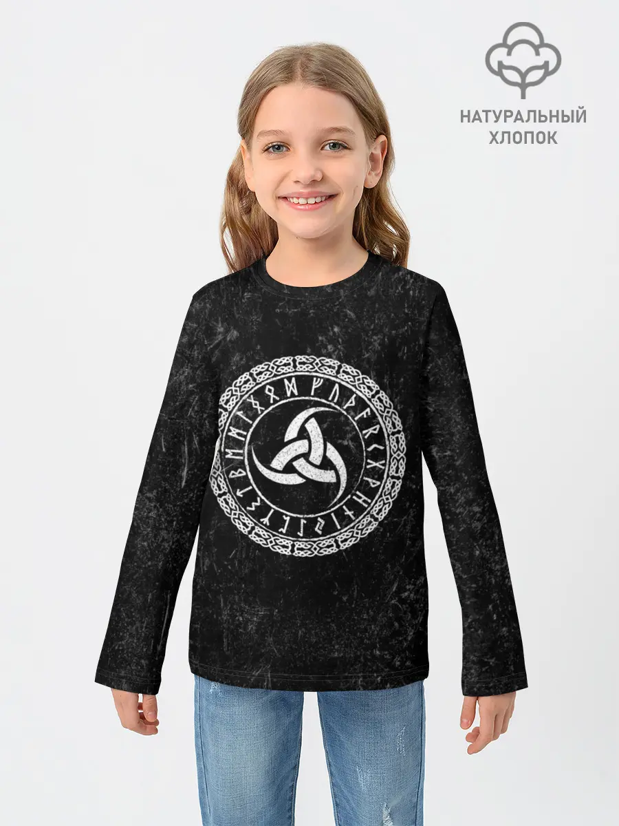 Детский лонгслив / Рог Одина