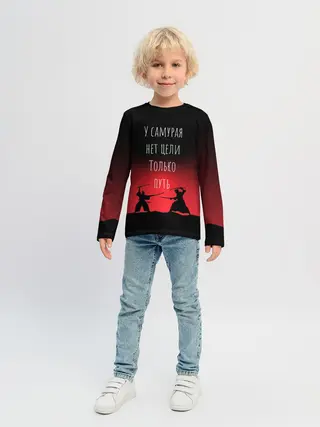 Детский лонгслив / Путь самурая